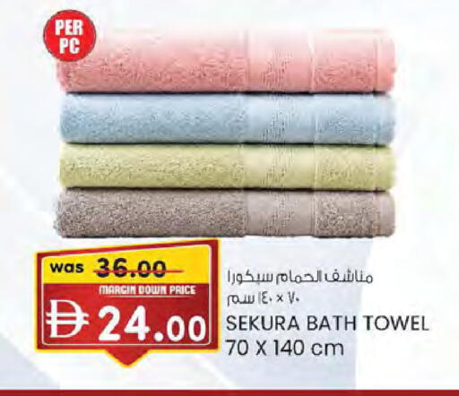 available at K.M Hypermarket in UAE - Al Ain