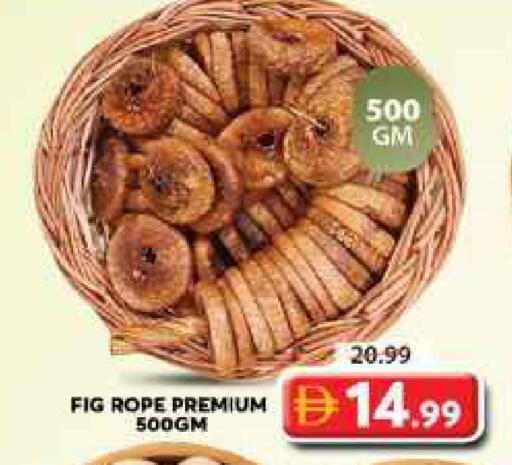Fig available at Grand Hyper Market in UAE - Sharjah / Ajman