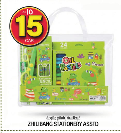 available at Kenz Mini Mart in Qatar - Al Wakra
