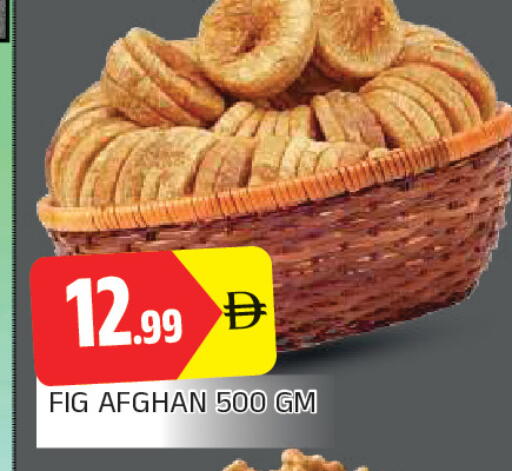 Fig available at AL MADINA in UAE - Sharjah / Ajman
