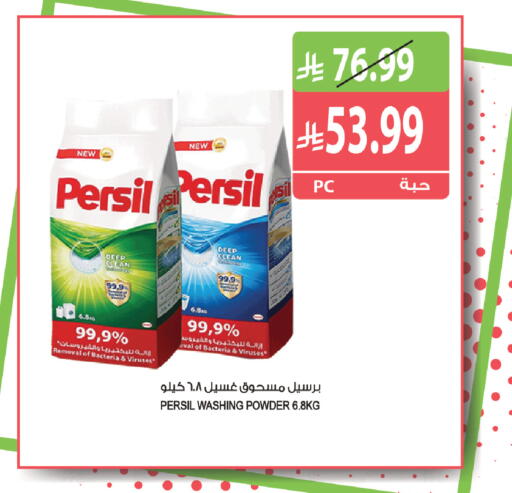 available at Farm  in KSA, Saudi Arabia, Saudi - Al Khobar