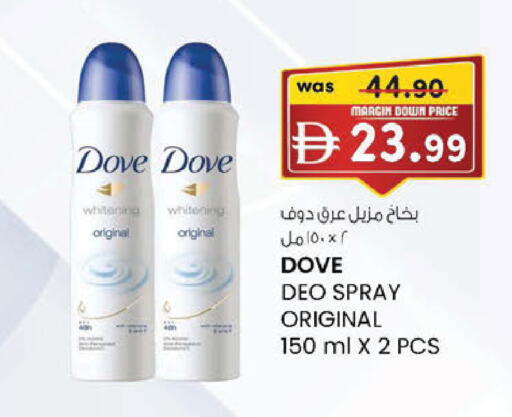 available at K M Trading  in UAE - Dubai