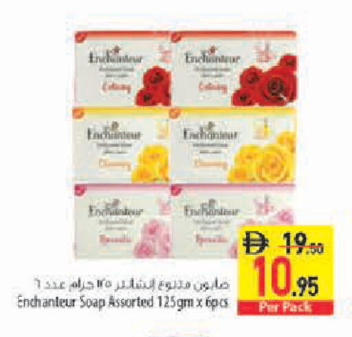 available at Safeer Market in UAE - Sharjah / Ajman