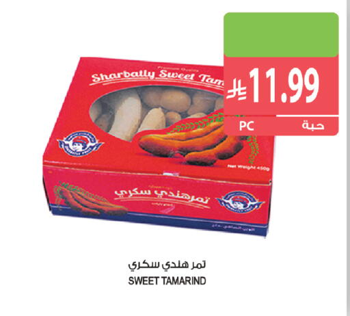 Tamarind Tamarind متوفر لدى المزرعة في مملكة العربية السعودية, السعودية, سعودية - سكاكا