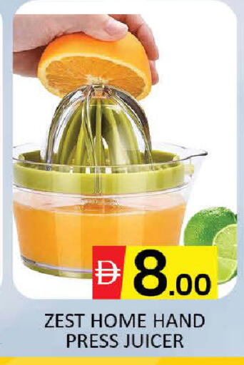 Mango متوفر لدى مانجو هايبرماركت في الإمارات العربية المتحدة , الامارات - دبي