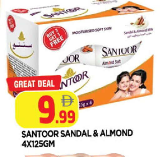 available at AL MADINA in UAE - Sharjah / Ajman