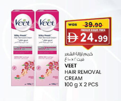 available at K M Trading  in UAE - Dubai