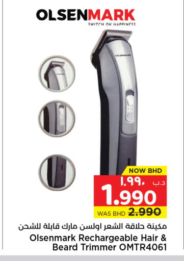 available at NESTO  in Bahrain