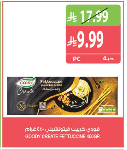 متوفر لدى المزرعة في مملكة العربية السعودية, السعودية, سعودية - تبوك