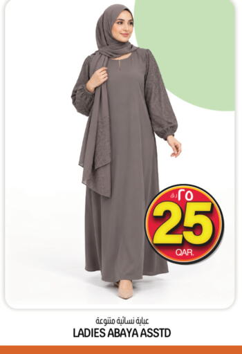available at Kenz Mini Mart in Qatar - Al Wakra
