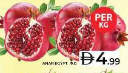 من Egypt متوفر لدى جراند هايبر ماركت في الإمارات العربية المتحدة , الامارات - دبي