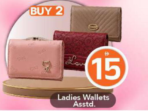 available at Mark & Save in UAE - Dubai