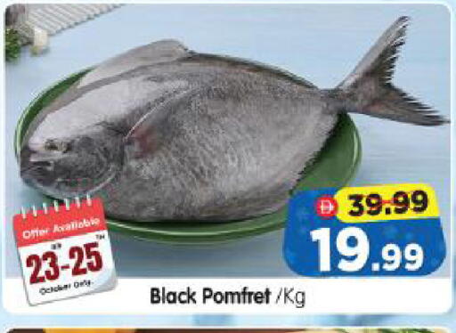 available at Al Madina Hypermarket in UAE - Abu Dhabi