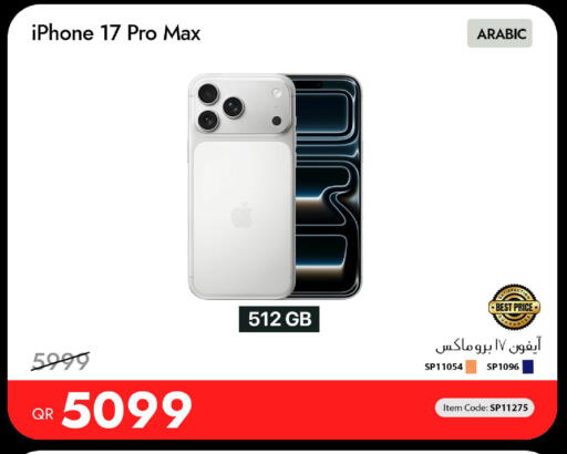 available at iCONNECT  in Qatar - Al-Shahaniya