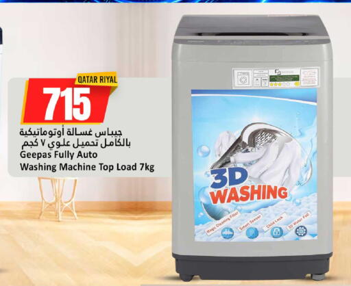 available at Dana Hypermarket in Qatar - Al Daayen
