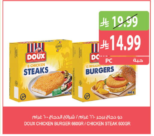 available at Farm  in KSA, Saudi Arabia, Saudi - Khafji