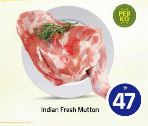 available at Mark & Save in UAE - Sharjah / Ajman
