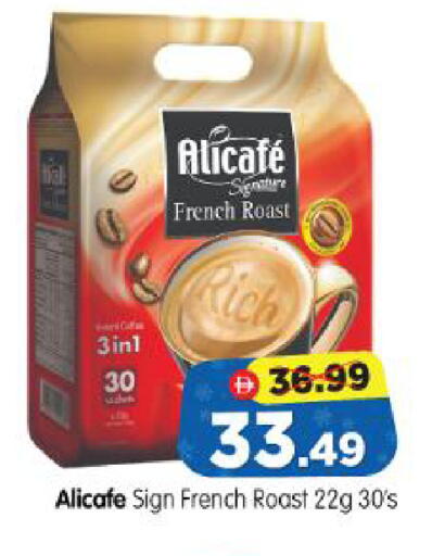 available at Al Madina Hypermarket in UAE - Abu Dhabi