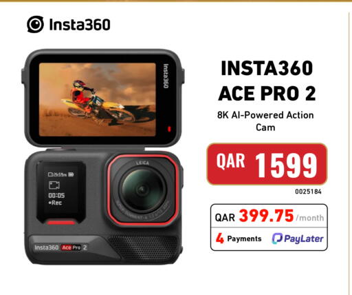 available at Digital Zone Trading in Qatar - Al Rayyan