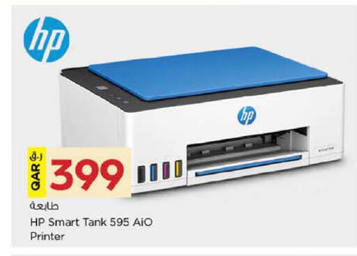 available at Nesto in Qatar - Umm Salal