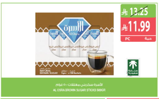 available at Farm  in KSA, Saudi Arabia, Saudi - Jeddah