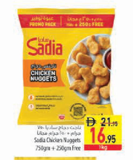 available at Safeer Market in UAE - Sharjah / Ajman