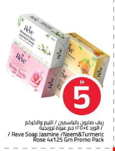 Turmeric available at Mark & Save in UAE - Sharjah / Ajman