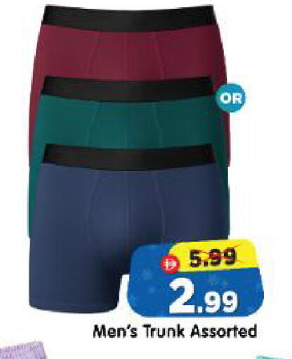 available at Al Madina Hypermarket in UAE - Abu Dhabi