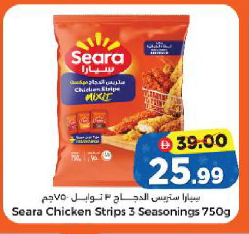 available at Al Madina Hypermarket in UAE - Abu Dhabi