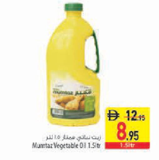 available at Safeer Market in UAE - Sharjah / Ajman
