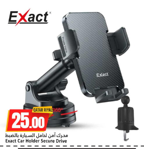 متوفر لدى دانة هايبرماركت في قطر - الشحانية