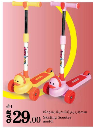 available at Nesto in Qatar - Al Daayen
