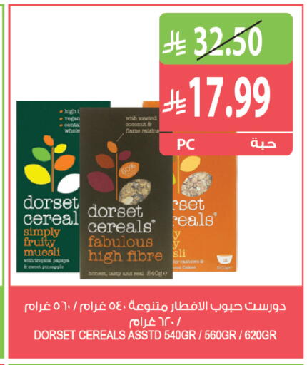 Papaya متوفر لدى المزرعة في مملكة العربية السعودية, السعودية, سعودية - جازان