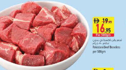 available at Safeer Market in UAE - Sharjah / Ajman