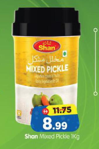 available at Al Madina Hypermarket in UAE - Abu Dhabi