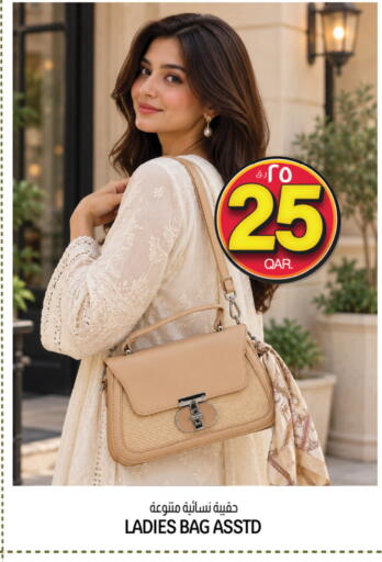 available at Kenz Mini Mart in Qatar - Al Wakra
