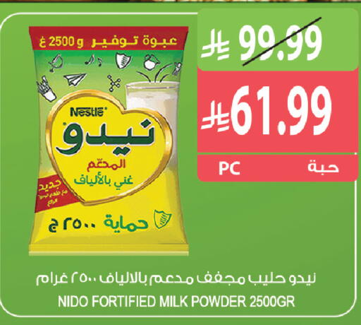 متوفر لدى المزرعة في مملكة العربية السعودية, السعودية, سعودية - الخرج
