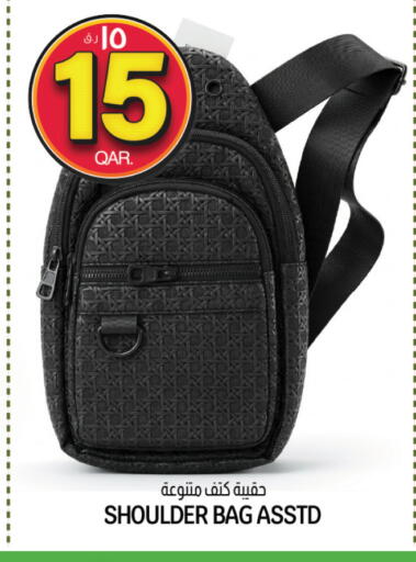 available at Kenz Mini Mart in Qatar - Al Wakra