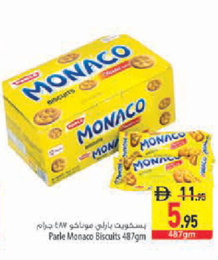 available at Safeer Market in UAE - Sharjah / Ajman