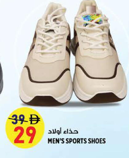 available at Hashim Hypermarket in UAE - Sharjah / Ajman