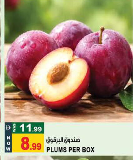 Plums available at Hashim Hypermarket in UAE - Sharjah / Ajman