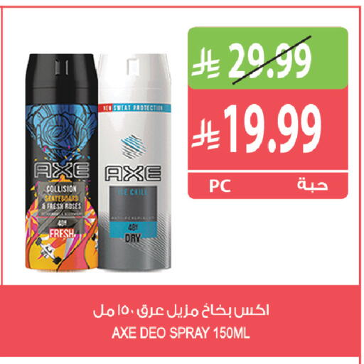 available at Farm  in KSA, Saudi Arabia, Saudi - Al Khobar