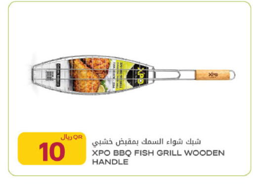 available at Al Meera in Qatar - Doha