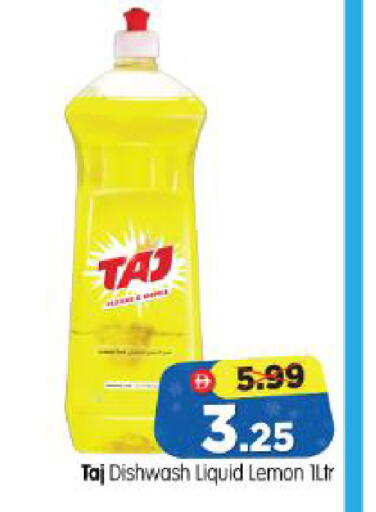 Lemon available at Al Madina Hypermarket in UAE - Abu Dhabi