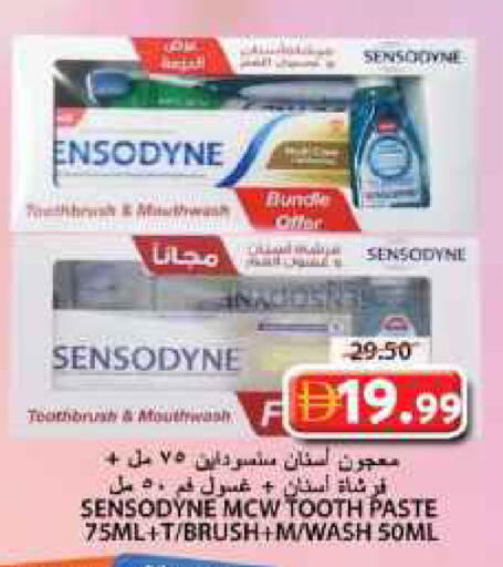 available at Grand Hyper Market in UAE - Sharjah / Ajman