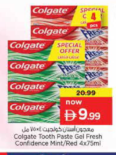 Mint متوفر لدى نستو هايبرماركت في الإمارات العربية المتحدة , الامارات - الشارقة / عجمان