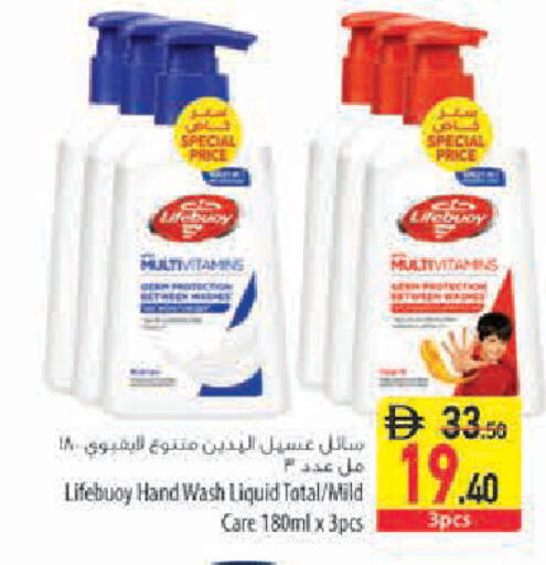 available at Safeer Market in UAE - Sharjah / Ajman