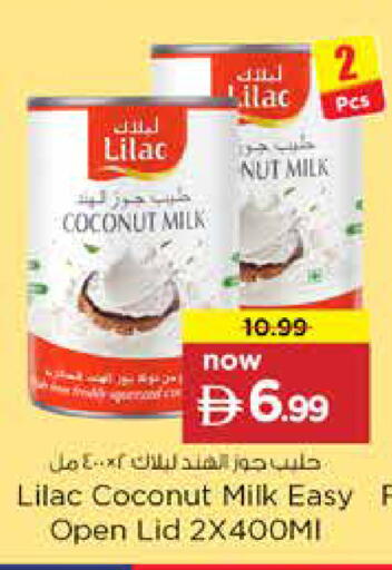 Coconut متوفر لدى نستو هايبرماركت في الإمارات العربية المتحدة , الامارات - الشارقة / عجمان