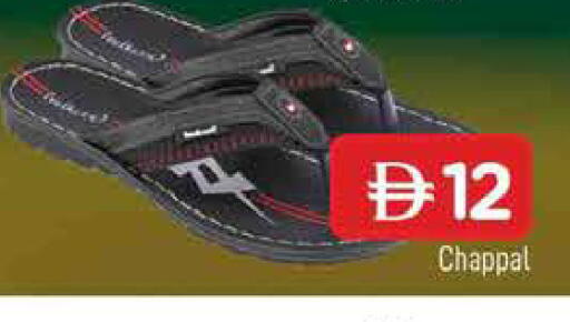 available at AL MADINA in UAE - Sharjah / Ajman