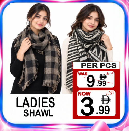 available at Friday Center in UAE - Sharjah / Ajman